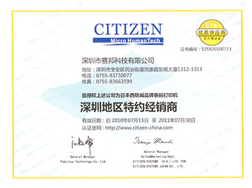 2011�����F�Ǵ����C